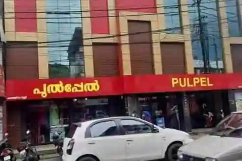 Photos of Pulpel Textiles