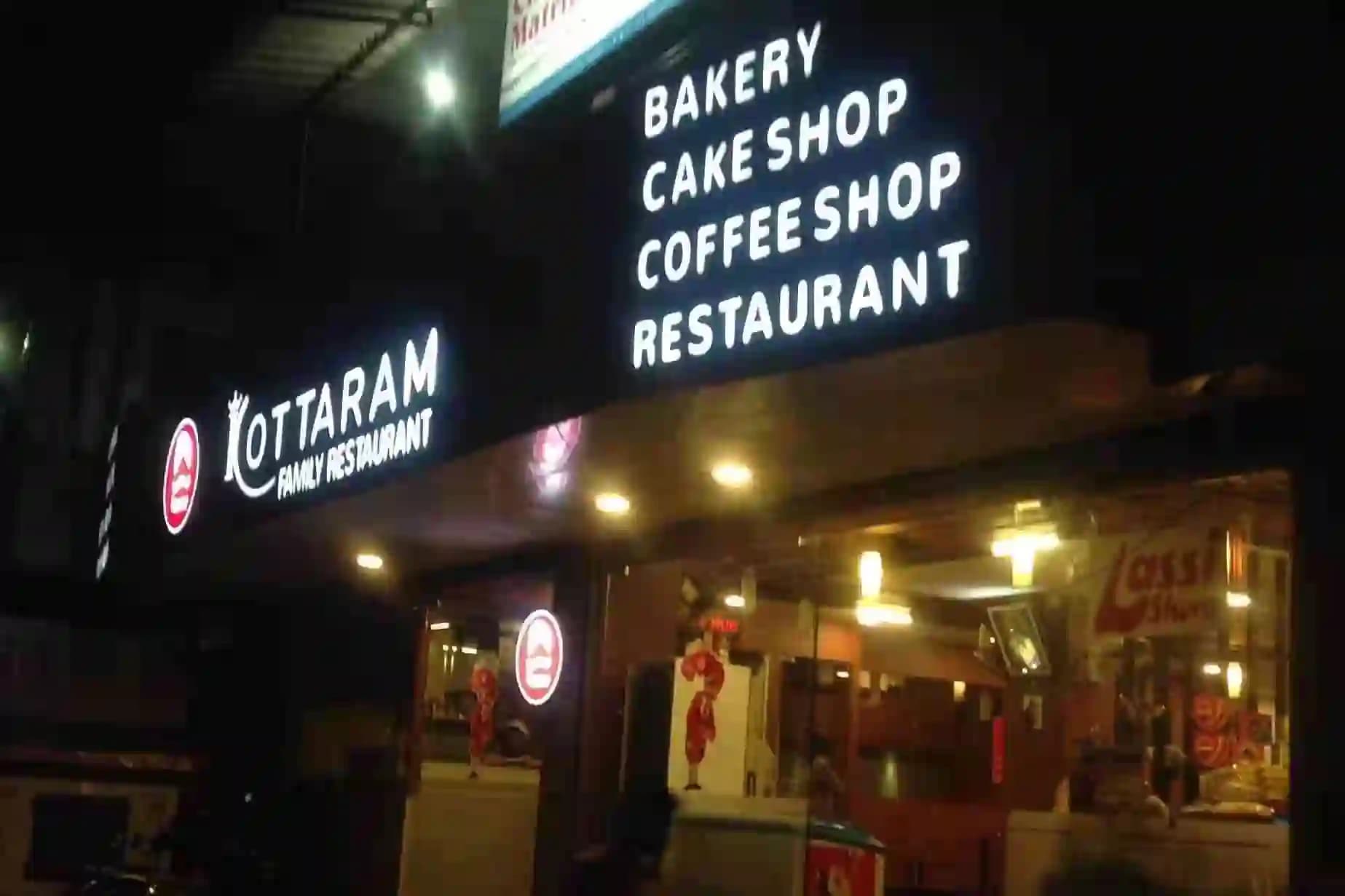 Kottaram Family Restaurant photo 3 - Photos of Kottaram Family Restaurant