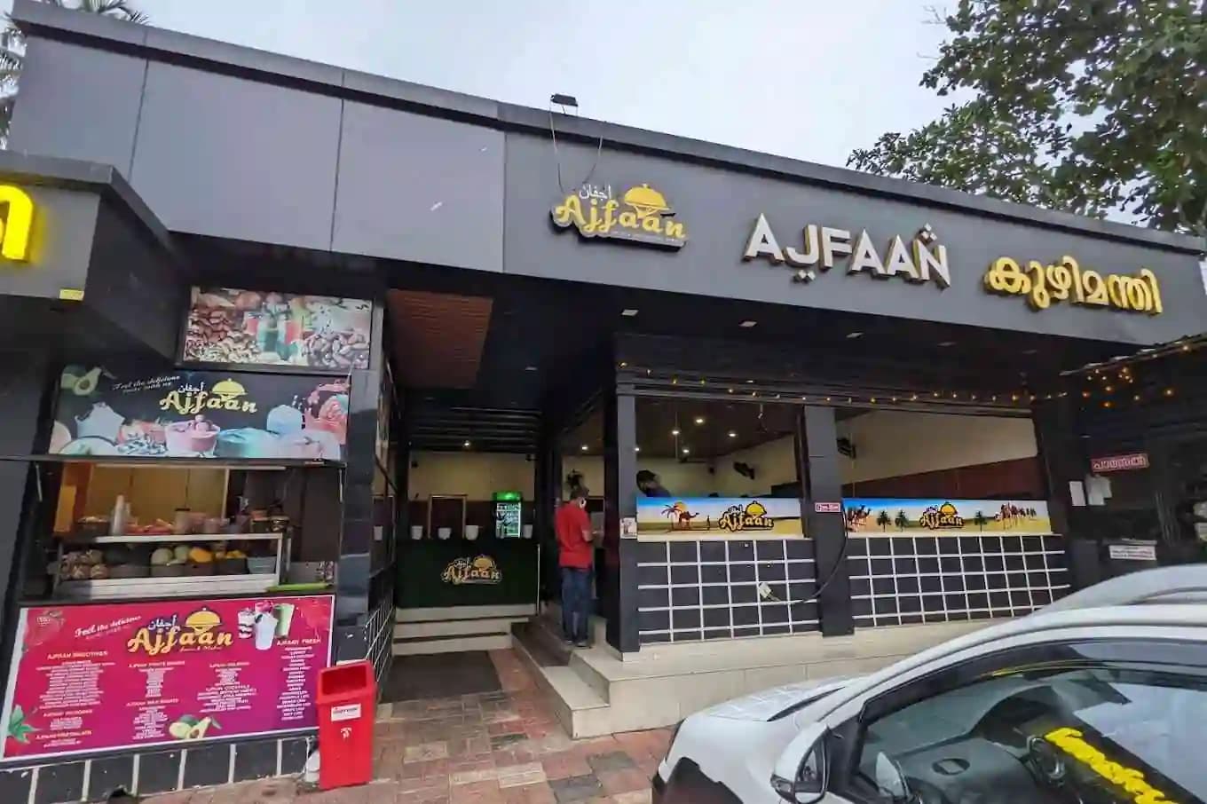 Ajfaa Kuzhimanthi Kanjirappally photo 1 - Photos of Ajfaa Kuzhimanthi Kanjirappally