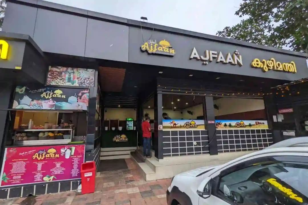 Ajfaa Kuzhimanthi Kanjirappally