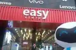 easyStore Kanjirappally