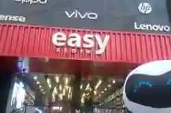 easyStore Kanjirappally photo 1 - Photos of easyStore Kanjirappally