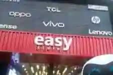 easyStore Kanjirappally photo 3 - Photos of easyStore Kanjirappally