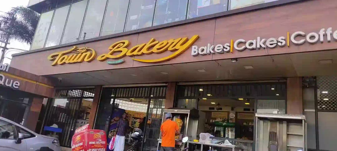 Town Bakery and Restaurant 