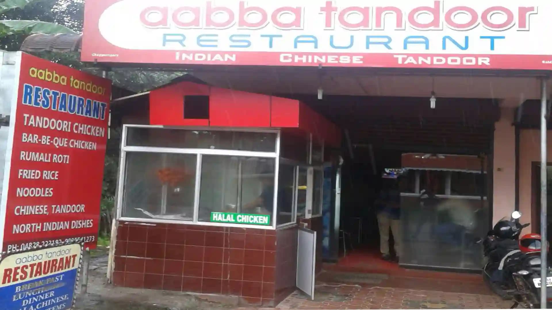 Aabba Tandoor