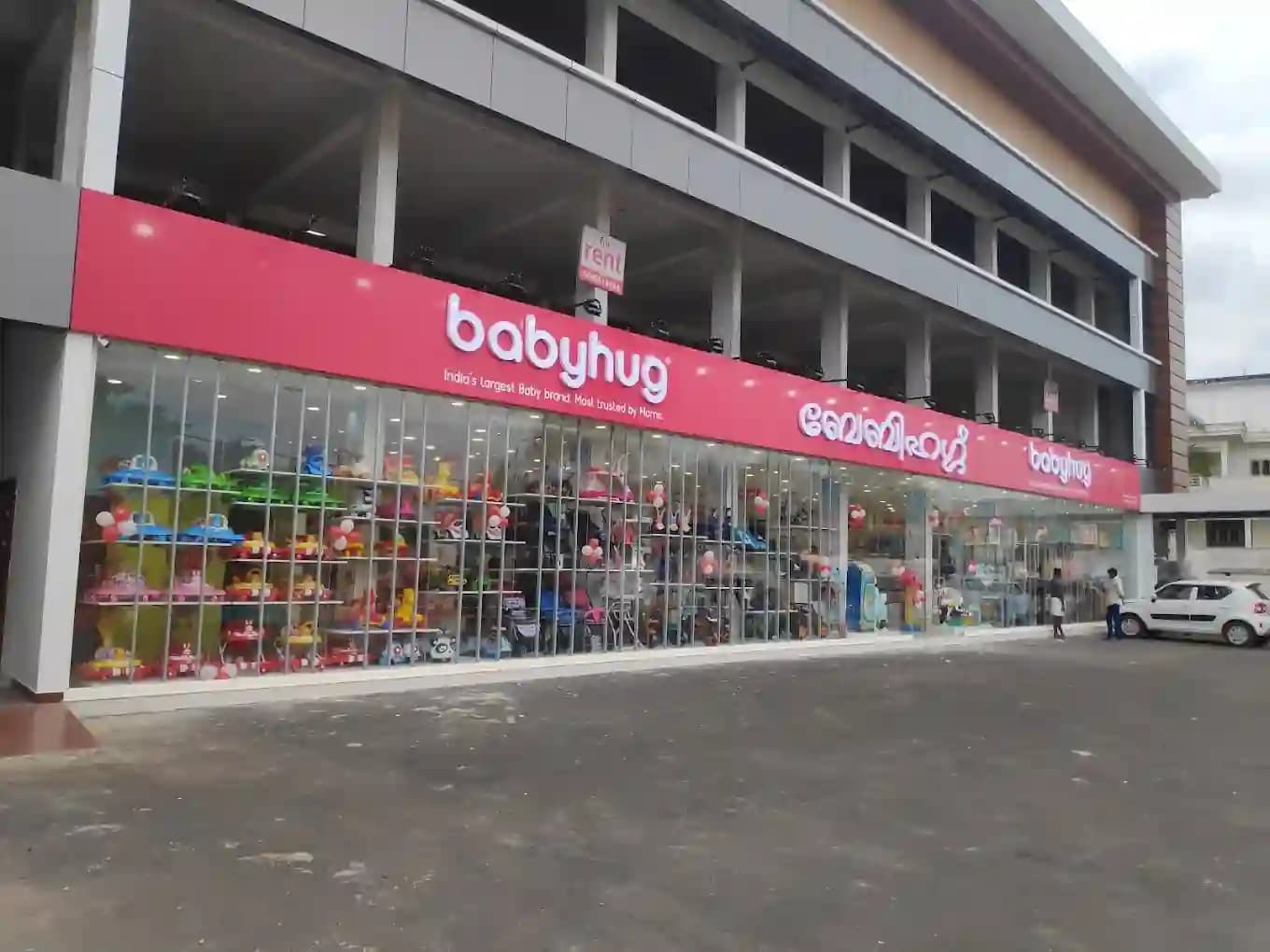Babyhug Store Kanjirapally KE Road photo 3 - Photos of Babyhug Store Kanjirapally KE Road