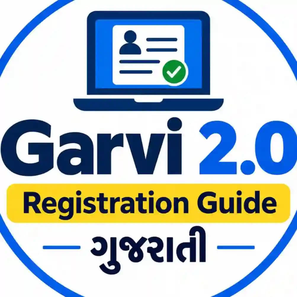 INDEX2.DOCGALAXY - Legal Services in Rajkot, Gujarat