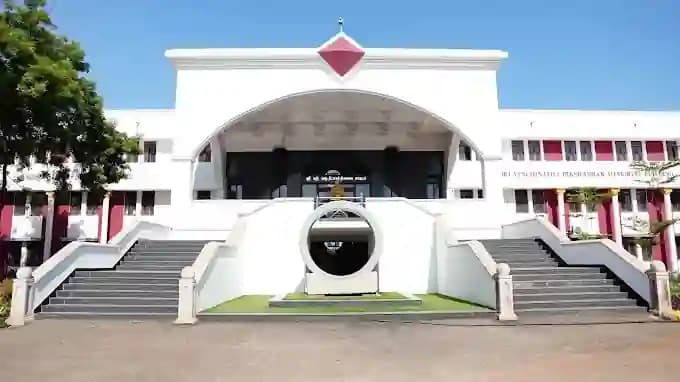 Sudharsan Engineering College 
